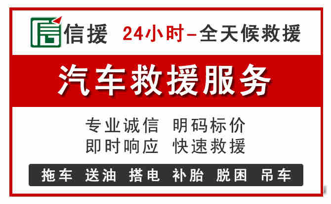 屏边中途汽车送机油