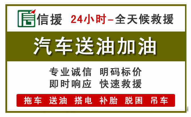 屏边汽车送油救援 (7).jpg