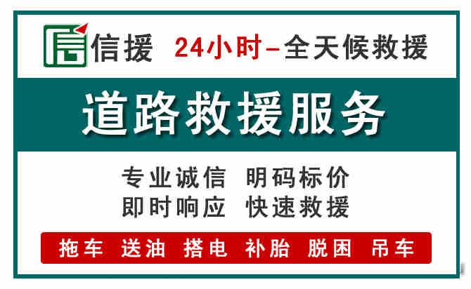 屏边汽车送油救援 (1).jpg
