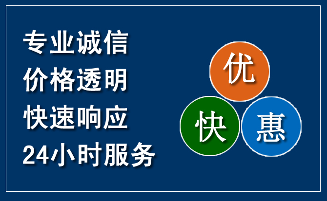 屏边汽车救援送柴油