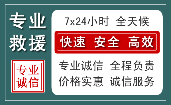 屏边汽车救援送柴油