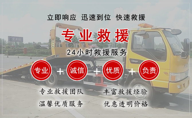 屏边汽车中途送油救援电话 屏边汽车中途送油救援电话