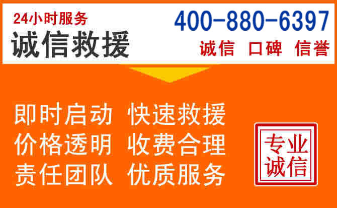 屏边道路救援电话 (14).jpg 屏边道路救援电话 (14).jpg